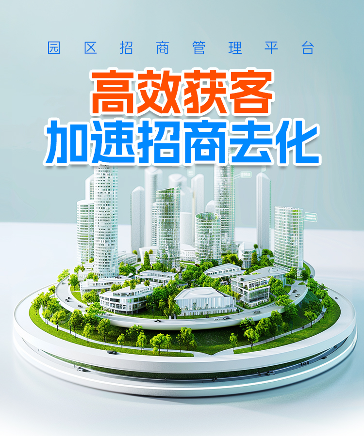 招商.jpg
