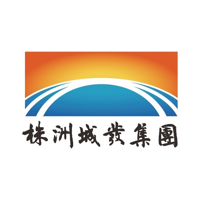 株洲城发Logo.jpg